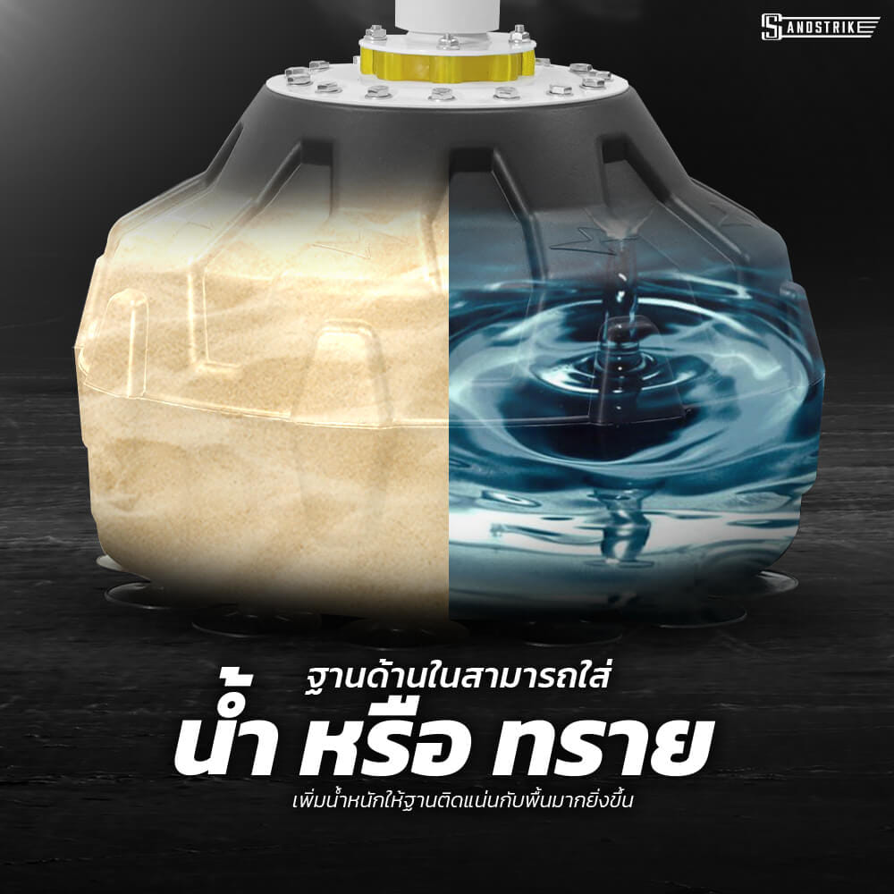 กระสอบทรายตั้งพื้น POWER REFORM SNOWFLAKE BS-200